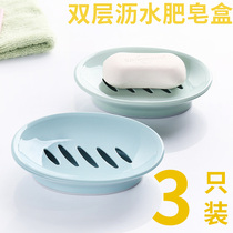 Toilet creative soap box drain non-punching with lid portable soap holder student dormitory laundry soap incense cover box
