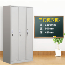 Office dormitory tin dressing cabinet Staff staff locker 468912 Multi-grid door storage luggage cabinet Shoe cabinet