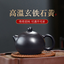 Gu Yue Tang Yixing original mine purple sand pot kung fu tea set tea ware master pure handmade tea pot Shi Huang Xi Shi