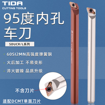 95 degree CNC inner hole inner circle turning tool bar boring spring steel turning Rod S08 10 12 16-Sducer07
