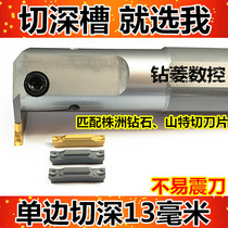 CNC inner groove tool Rod inner hole tool deep groove tool cutting tool turning tool Zhuzhou Diamond groove tool Rod