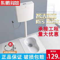 Dongpeng bathroom squatting toilet squatting stool pool household flushing water tank complete set of toilet deodorant potty squatting toilet