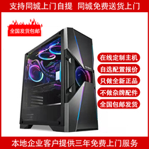 Guangzhou optional computer DIY customized computer host optional computer accessories assembly physical store