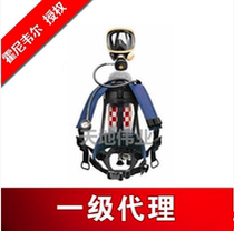 Honeywell SCBA105L C900 positive pressure air respirator Emergency rescue fire breathing apparatus