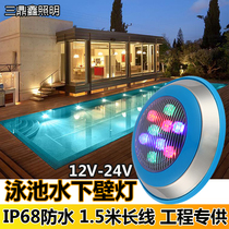 led swimming pool light special underwater wall lamp waterproof surface stainless steel 12V24V colorful water bottom light pool light