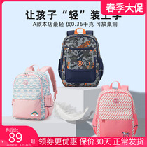 Ultra light and light sweet and minus Kara Sheep double shoulder bag for children 12 to third year girls
