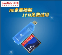 正品闪迪2g cf卡工业用CF卡 2G FANUC工控机床车业数控闪迪闪存卡