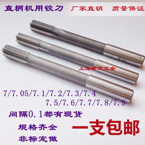 Non-standard straight shank machine reamer 7 1 7 2 7 3 7 4 7 5 7 6 7 7 7 8 7 9 Non-standard reamer