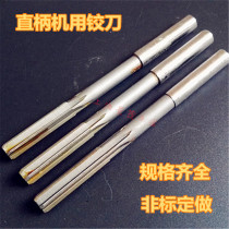 Inch HSS reamer 1 8 1 4 5 16 3 8 1 2 5 8 3 4 1 inch reamer