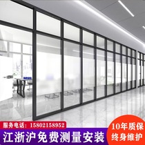 Office glass partition wall aluminum alloy partition Venetian blinds frosted double-layer tempered glass high compartment partition wall