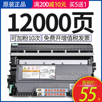 Original Lenovo m7400 toner cartridge lt2441 powder cartridge lj2400L m7650df m7600d m7450f ink cartridge