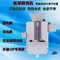 Small Chestnut Shelling Machine Chestnut Peeling Machine Taperchest Shell Tanker Oil Chestnut Full Automatic