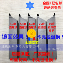 Diamond 55 degree 60 degree thread turning tool PCD CBN tool tool external thread turning tool External thread turning tool
