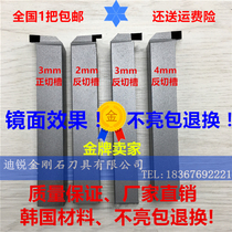 Diamond turning tool Diamond reverse slotting tool PCD CBN tool tool slotting reverse 7 cutting tool