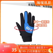 BOI winter New long finger gloves windproof rainproof riding gloves shock-absorbing non-slip gloves riding equipment