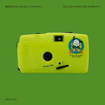 Silver Salt Pharmacy Vintage cartoon film fool machine Sanrio Pacha Dog Non-disposable entry film camera