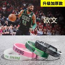 Basketball woven luminous hand rope student sports silicone bracelet male star Kobe Owen Curry James