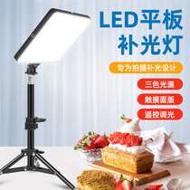 Food lights led photography lights beauty lights live lights professional indoor portrait shooting food jewelry fill lights