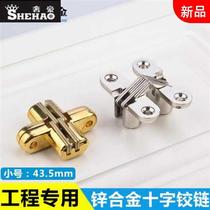 Small zinc alloy cross hinge invisible door folding door cross hinge hidden hidden hinge hidden door hinge