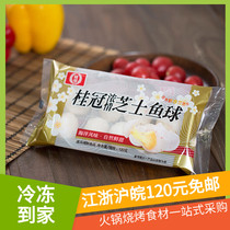 Laurel cheese fish ball 120g hot pot ingredients Kwantung cooked Maocai spicy hot balls