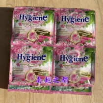 Thailand Hygiene clothing compliant solutions Sakura oil fragrance lasting soft fragrance 12 bags * 20 ml