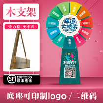 Lucky draw turntable lucky big turntable manual lottery machine controllable small roulette wooden bracket base activity game props
