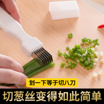 Scallion cutting knife scallion cutting knife cutting knife cutting kitchen tools scallion knife scallion artifact commercial