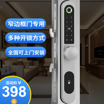 Broken Bridge aluminum alloy fingerprint flat frame edging glass push-pull sliding door narrow edge password smart electronic lock circle