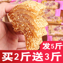 Authentic cowhide sugar beef tendon jars childhood nostalgic snacks peanut sesame specialty old-fashioned snack Crispy Candy