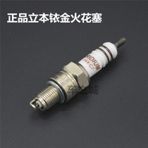 Suitable for scooter curved beam motorcycle Fuxi Qiaoge ghost fire Yamaha Tianjian Tianjian Tianshen spark plug Fire Mouth