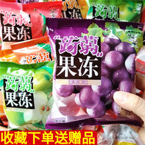 Want Want Baby Konjac Jelly 200g*6 bags Q-bomb suction jelly Snack pudding Fruit flavor snack combination food