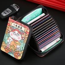 Guochao Panda Cartoon Card Bag Male Multiple Blocking Documents Anti-Magnetic Theft Protection Brush Large Capacity Woman Ultrathin Wallet