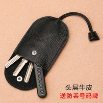 Genuine leather multifunction key bag pull-out mini small minimalist lock spoon bag large capacity male and female car key universal