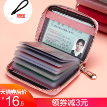 Leather card bag women anti-theft credit card clip large capacity card set Driving license bit multi-card bit mens card bag small