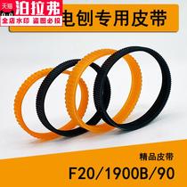 B3T woodworking planing belt portable electric planer belt drive belt 20 1900 82 90 boutique universal matching