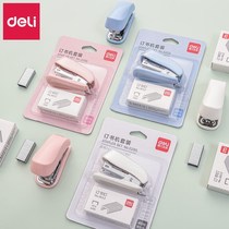 Del Mini small stapler student with portable office labor-saving multifunctional cute stapler binding