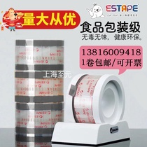 Gray easy-to-tear stickers for takeaway leak-proof baking packaging juice cold drink cup sealing stickers for food contact