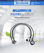  New product Haigu quick-connect pressure reducing assembly Positive pressure air respirator pressure reducing valve