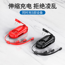 Telescopic charger three-in-one portable multi-head function one-to-three universal adapter Apple Android typeec with data cable plus plug multi-port mobile phone fast charging USB shrink mini travel