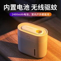 Electric heating mosquito repellent Home Indoor charging Odorless Mosquito water USB electronic insect repellent plug-in Mosquito-mosquitzer