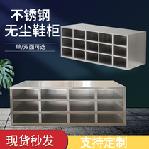 Custom stainless steel dust-free workshop shoe cabinet single and double-sided shoe stool factory employee storage locker 304 thickened