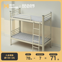 Meiduo Jia mattress Student dormitory single thickened four-season universal bedroom foldable summer padded mattress