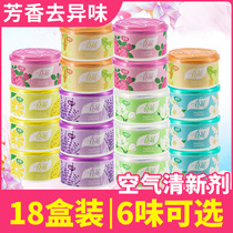 Spring Breeze air freshener solid balm household toilet deodorant toilet deodorant toilet deodorant car artifact
