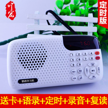 鸟用学习机鹦鹉学话机玄凤口哨训练八哥鹩哥教鸟学说话录音复读机