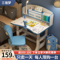 Children Desk Study Desk Writing Desk Home Class Table And Chairs Elementary School Students Suit Boy Homework Kid Can Lift