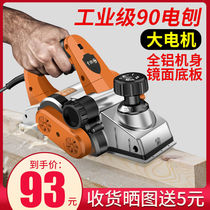 German wood electric planing wood planing home electric planter press planing machine multi-function woodworking electric planing portable woodworking table planing