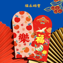 New Years Original New Year Fuleshun Hershey Chinese style Red Envelope Cartoon Cute gift bag Hard mixed red Packet