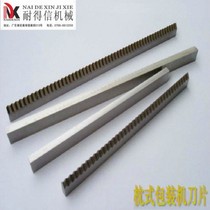 Pillow packing machine accessories Cutter insert knife sealer blade tool
