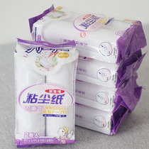  Jitu sticky wool paper 16cm large 9013 sticky dust paper replacement core hair removal Home home tear-off roll clothes roll
