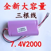 Singer Battery Card Radio Battery Rechargeable Battery Rechargeable Battery 7 4V2000MAH Large Capacity